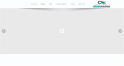 Desktop Screenshot of chenaghchi.com